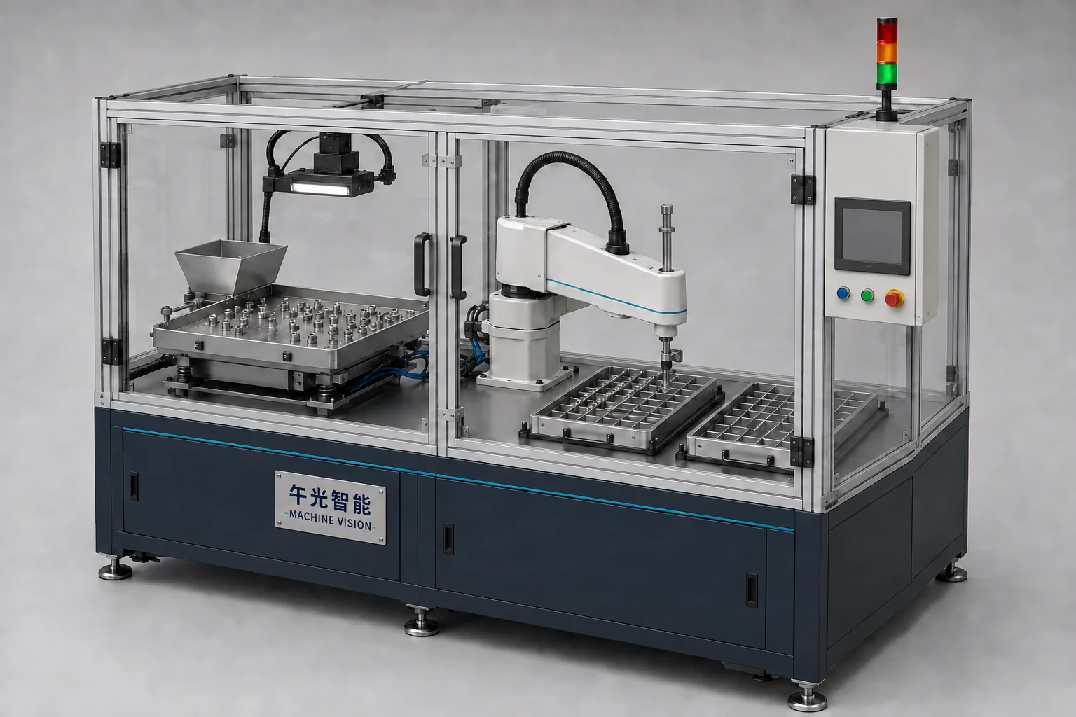 柔性供料摆盘机 · 产品方案示意